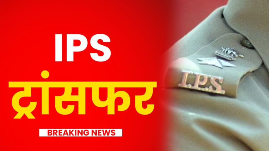 ips transfer list download