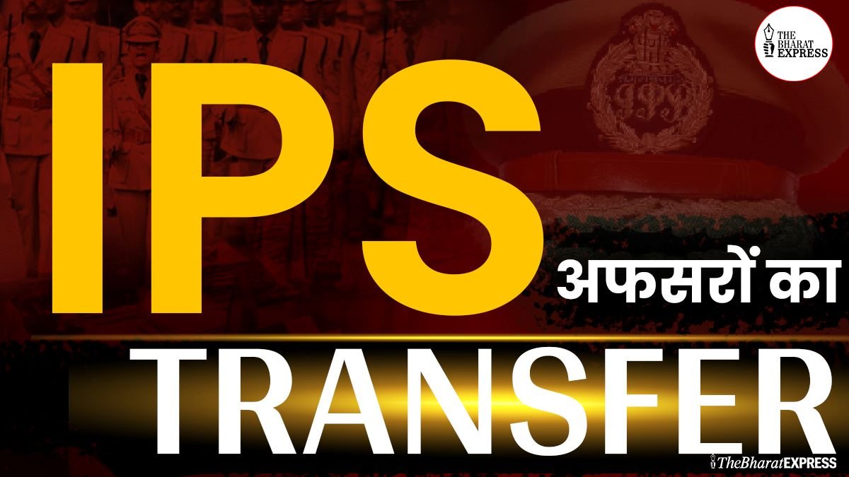 ips transfer news