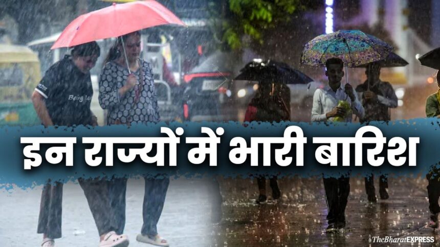 mausam ki jankari