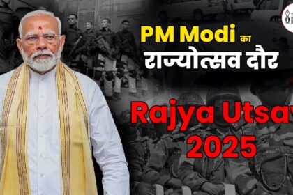 pm modi secqurity 2025