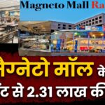 raipur magnato mall me