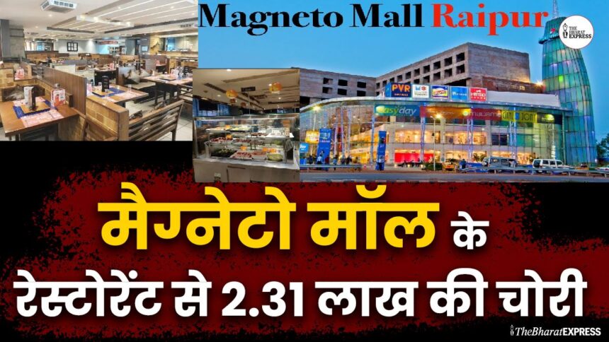 raipur magnato mall me