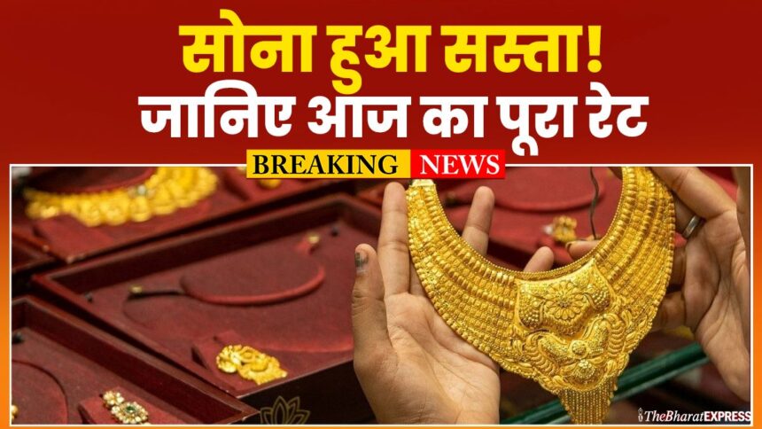 sasta hua sona