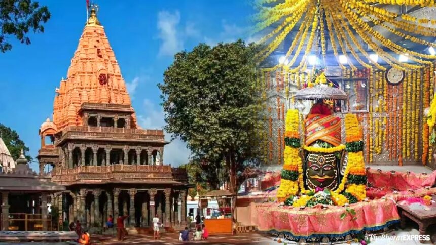 ujjain mahakal mandir
