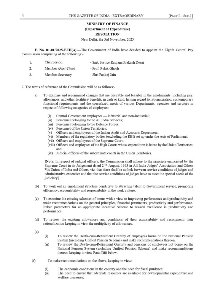 8 Pay Commission Notification issued 4 8 Pay Commission Notification issued 4