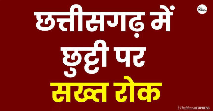 CG Holiday Ban Order