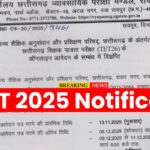 CGTET 2025 Notification