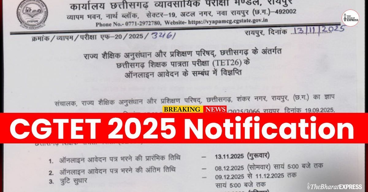 CGTET 2025 Notification