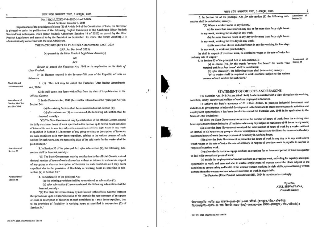 Empolyees Salary Increase Order pdf