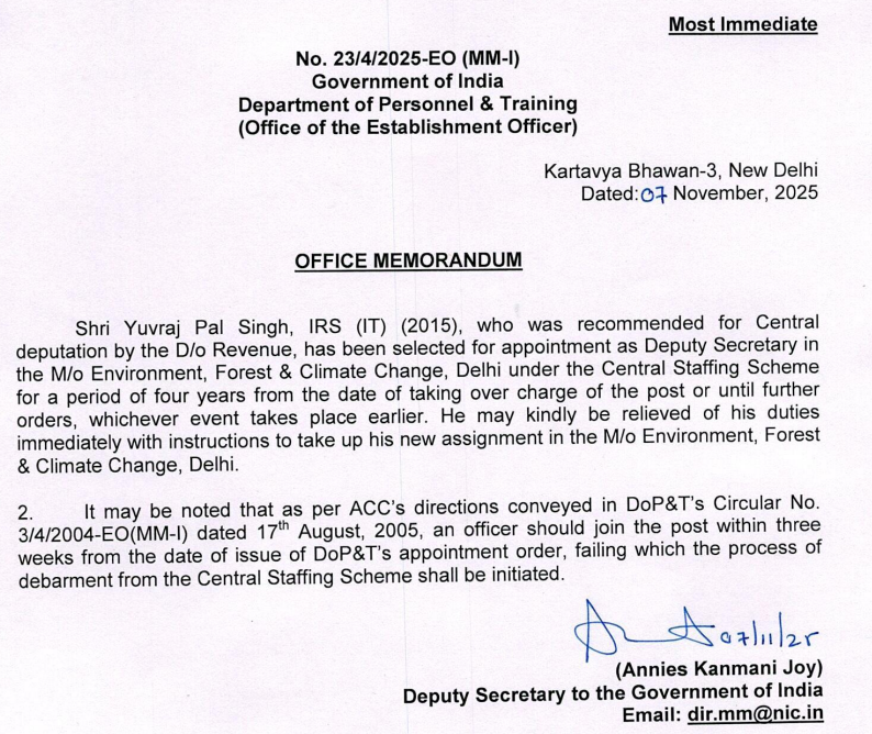 IAS Centrel Deputation Order 2026 IAS Centrel Deputation Order 2026
