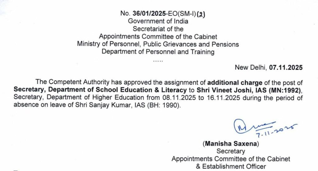 IAS Centrel Deputation Order pdf 2025 IAS Centrel Deputation Order pdf 2025