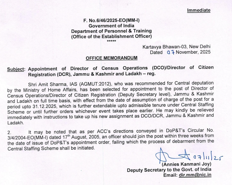 IAS Centrel Deputation Order pdf IAS Centrel Deputation Order pdf