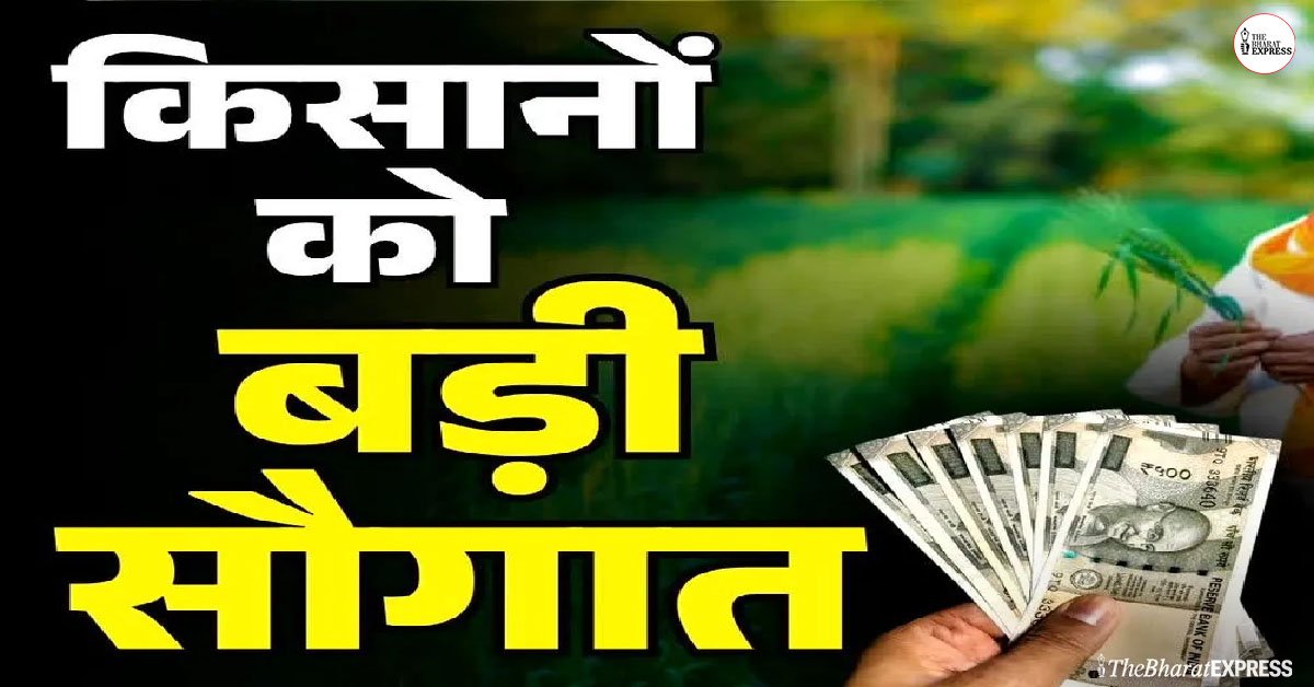 MP Bhavantar Yojana 2025
