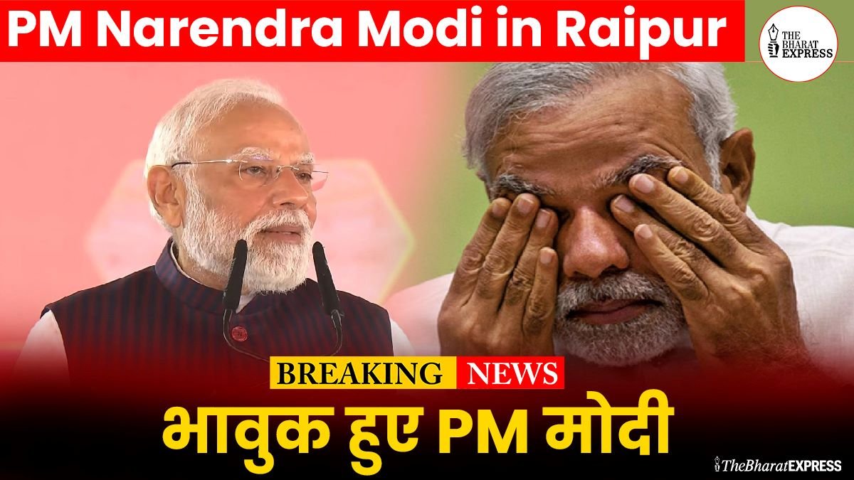 PM Narendra Modi Raipur
