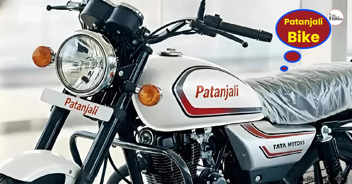 Patanjali Bike