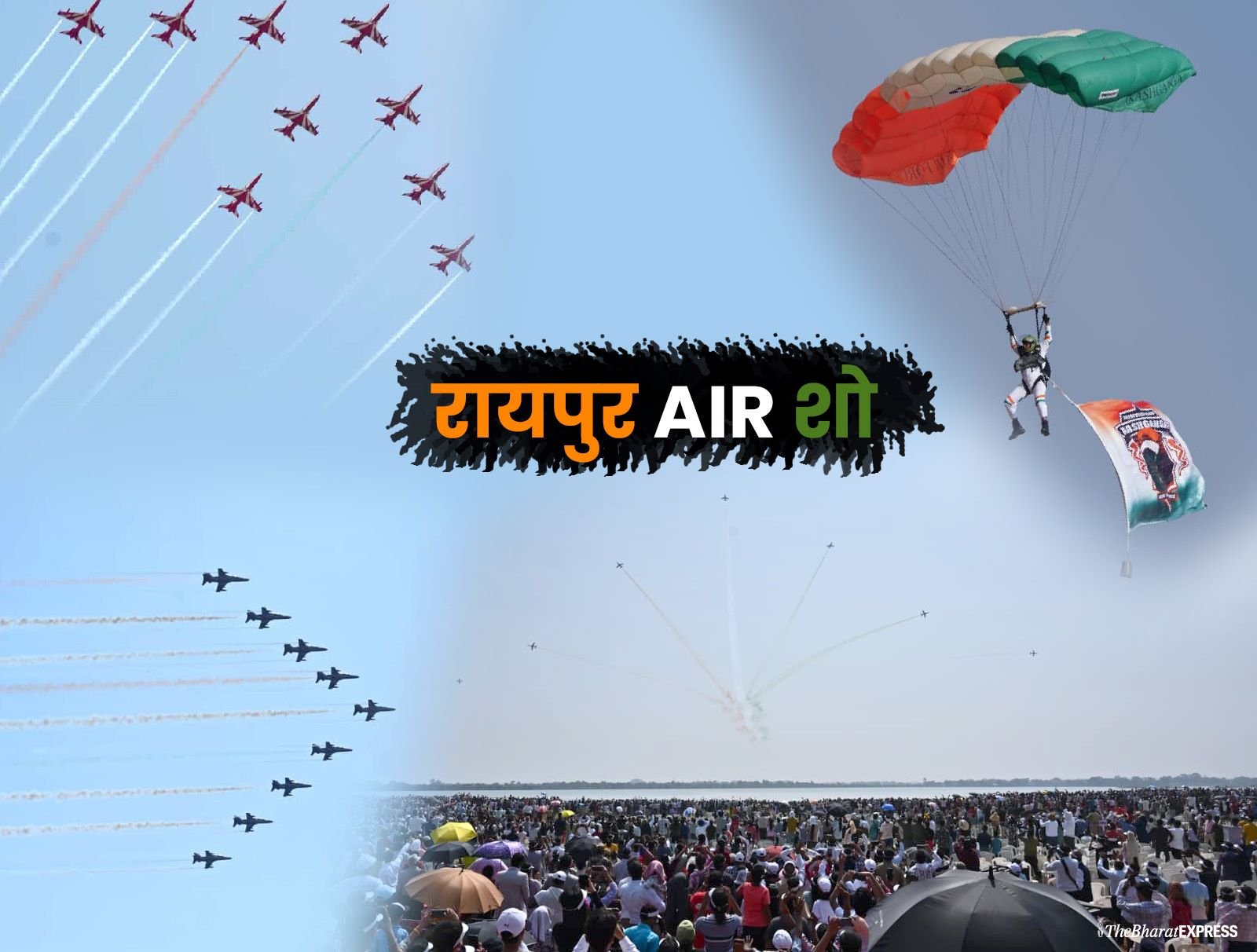 RAIPUR AIR SHOW
