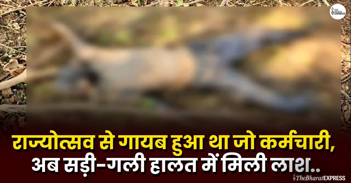 Raipur Dead Body Found