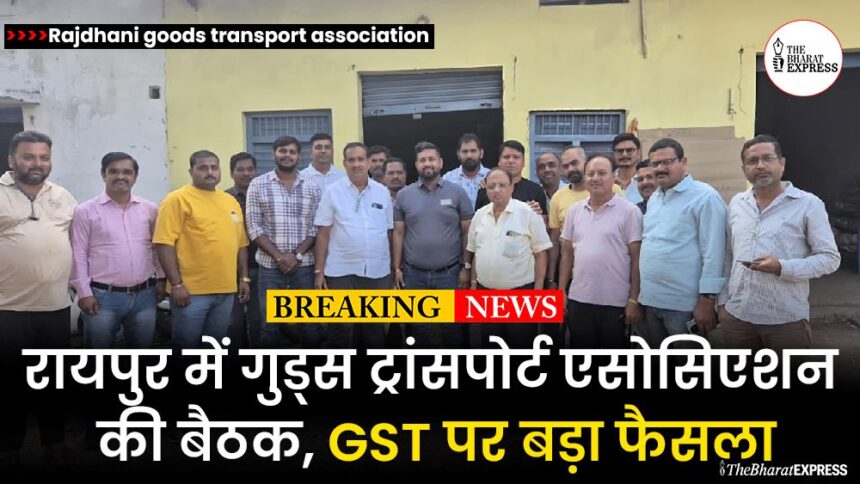 Rajdhani goods transport association