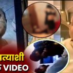 Sunil Kumar Pintu Video