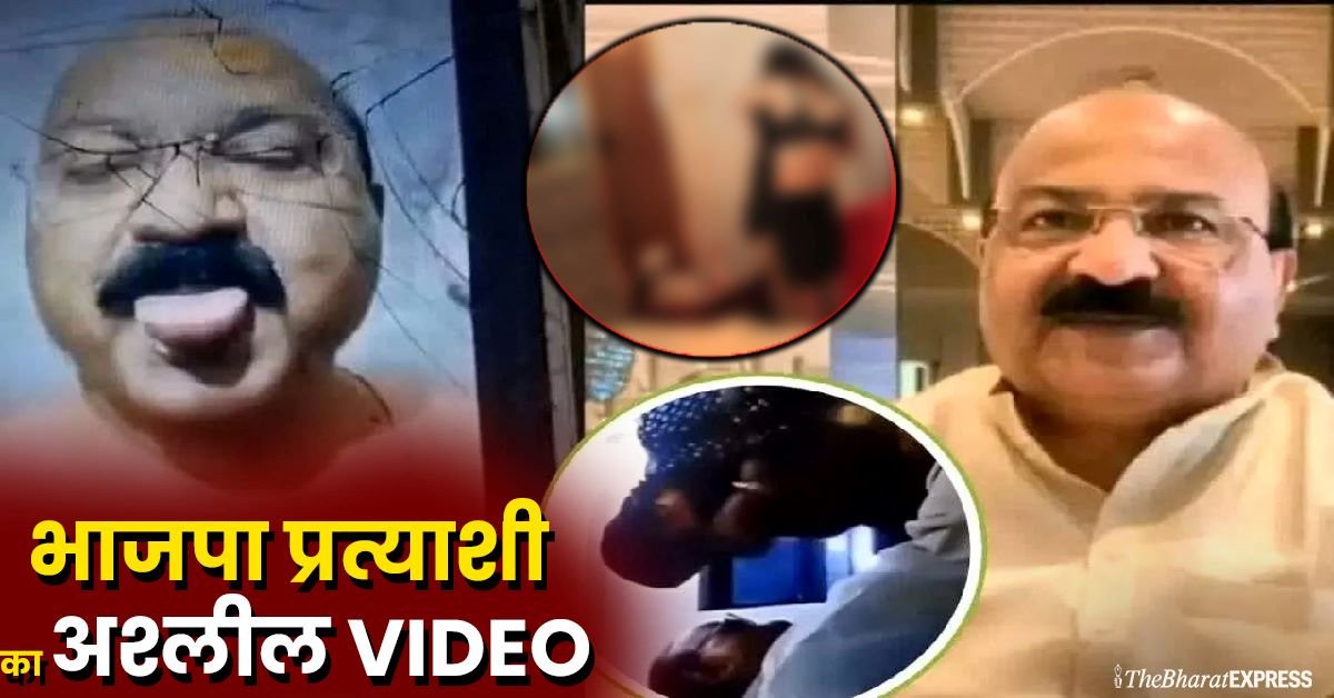 Sunil Kumar Pintu Video