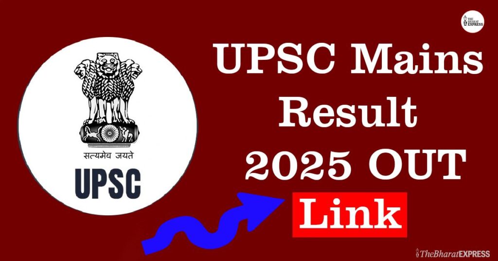 UPSC Mains Result 2025 Declared link UPSC Mains Result 2025 Declared link