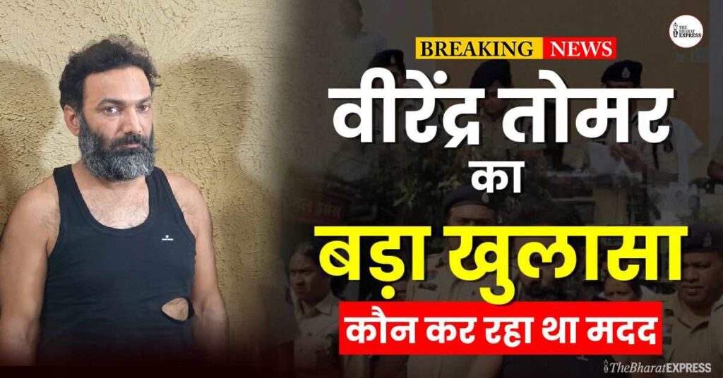 Virendra Tomar Virendra Tomar