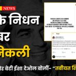 dharmendra health live update news