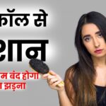 hair fall ko kaise roke