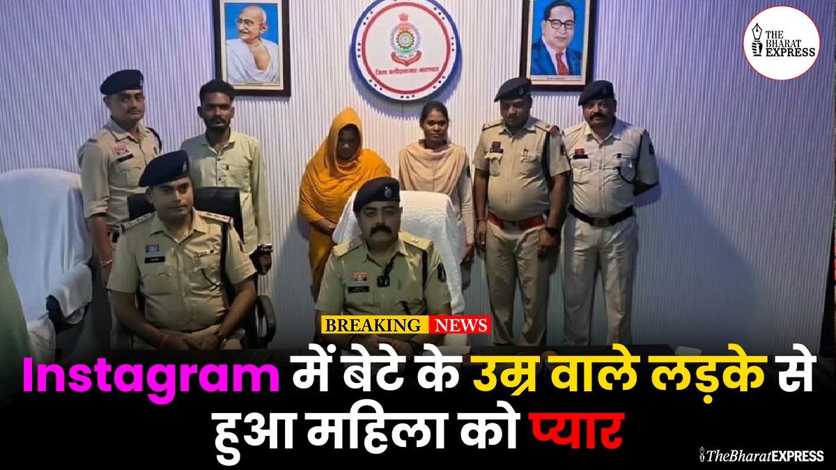 insta love murder news