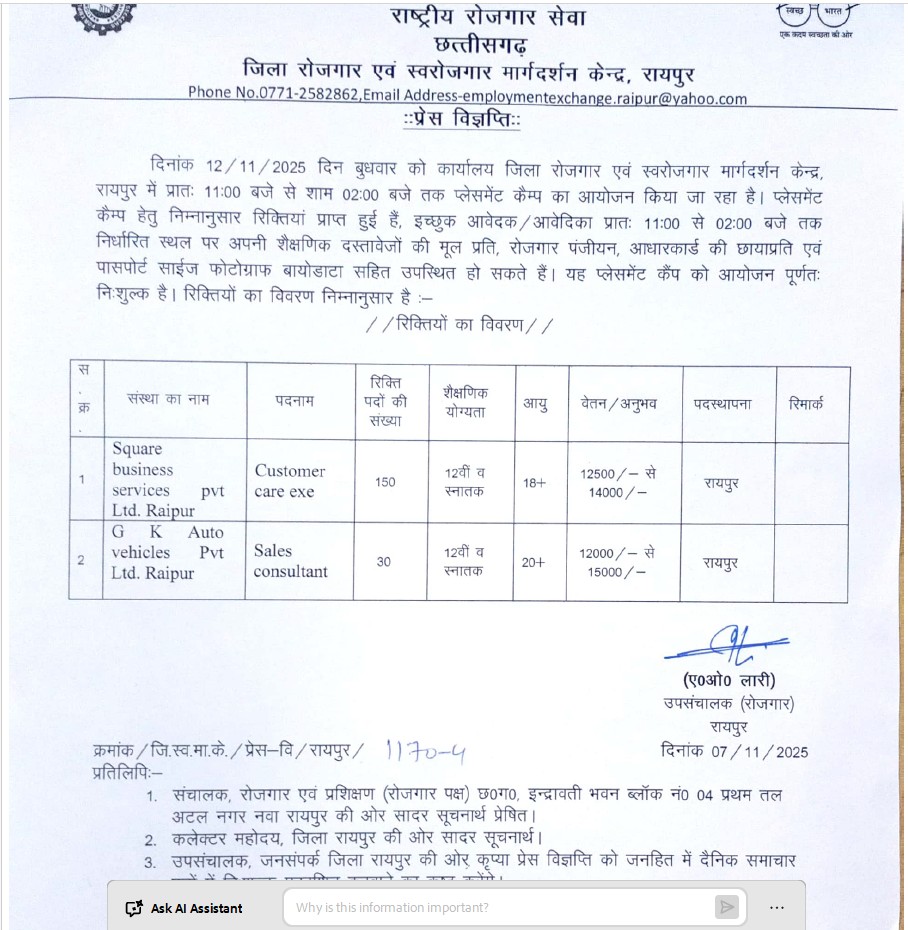 job placement raipur job placement raipur