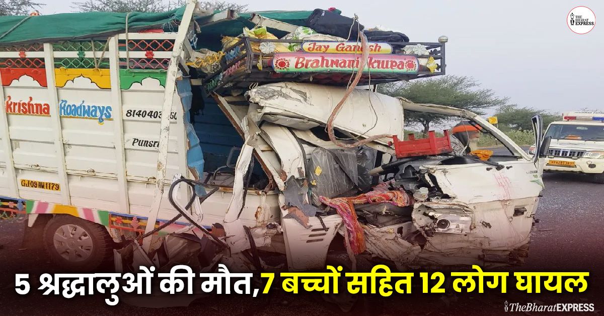 rajasthan accident news