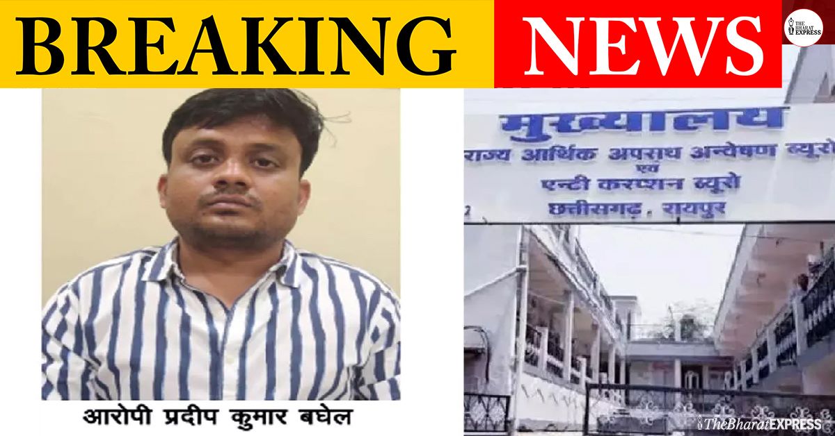 sab inspector rishvat