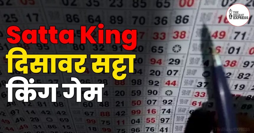 satta king disawar chart result