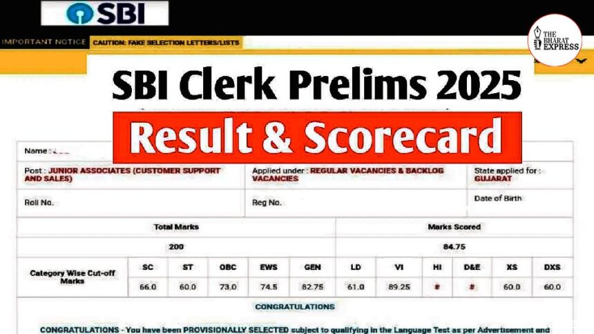 sbi clerk prelims result 2025