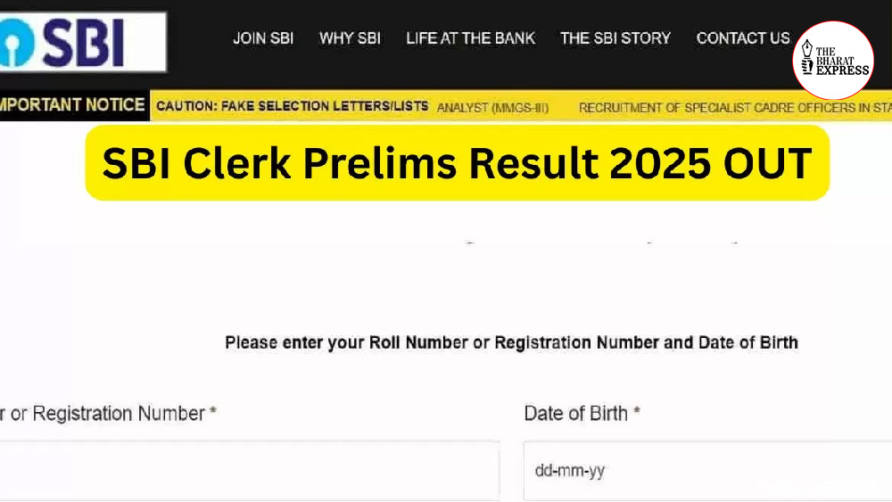 sbi clerk prelims result 2025 link sbi clerk prelims result 2025 link