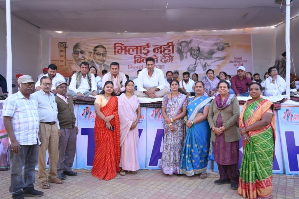 Bhilai Nahi Bikne Denge