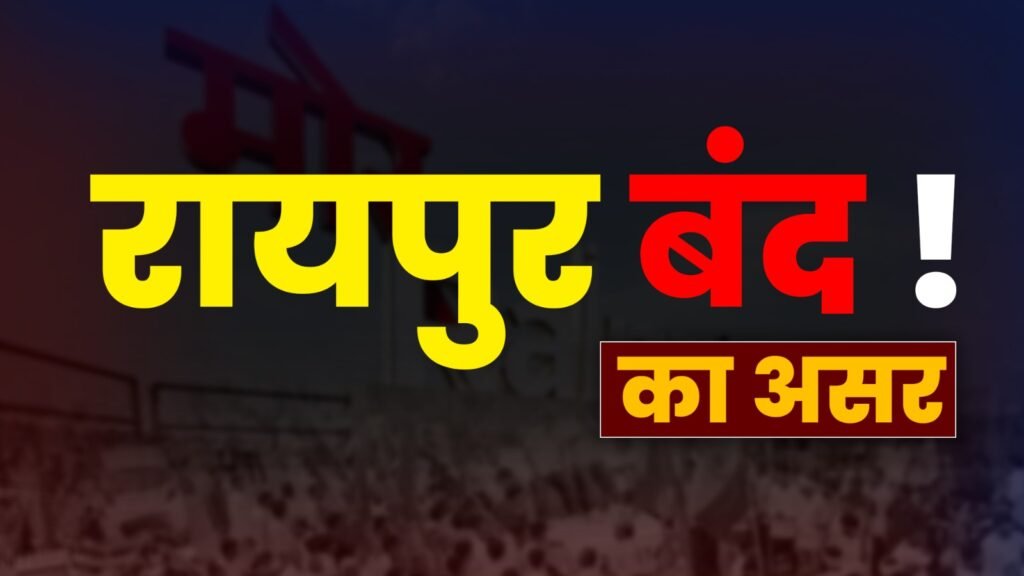 Chhattisgarh Violence