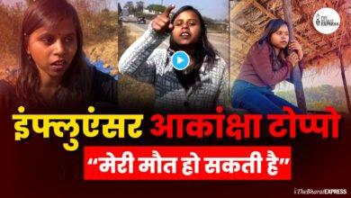 Influencer Akanksha Toppo