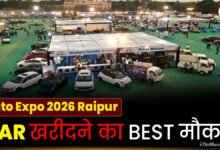 Auto Expo 2026 Raipur