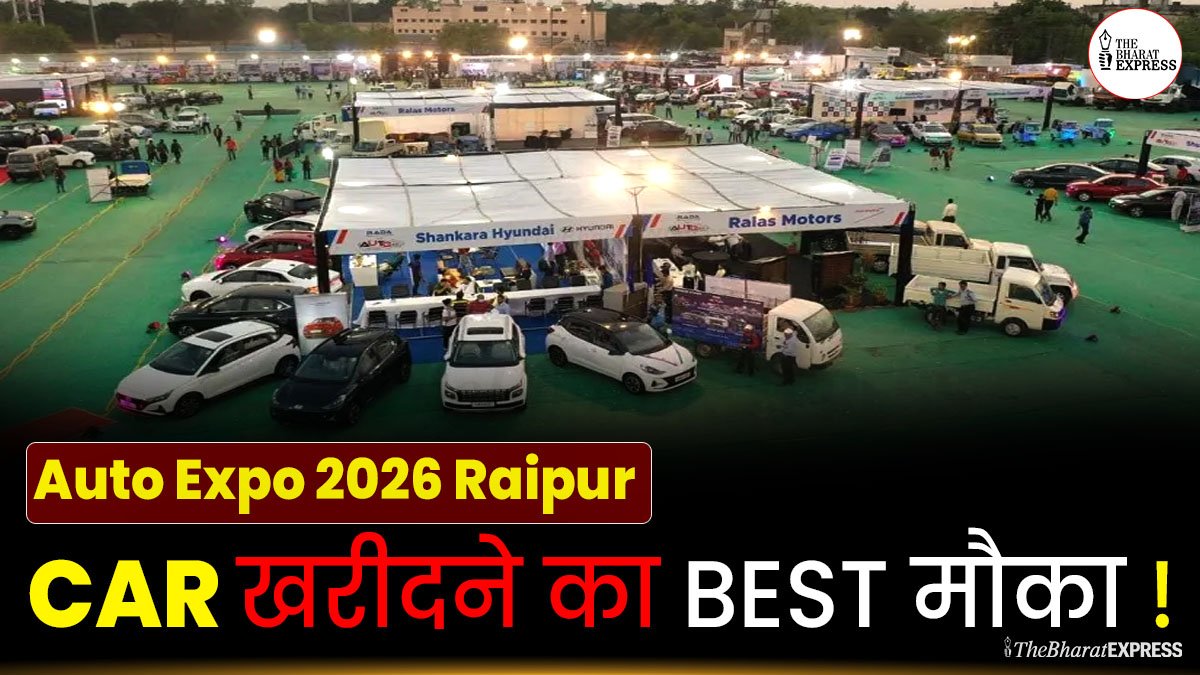 Auto Expo 2026 Raipur