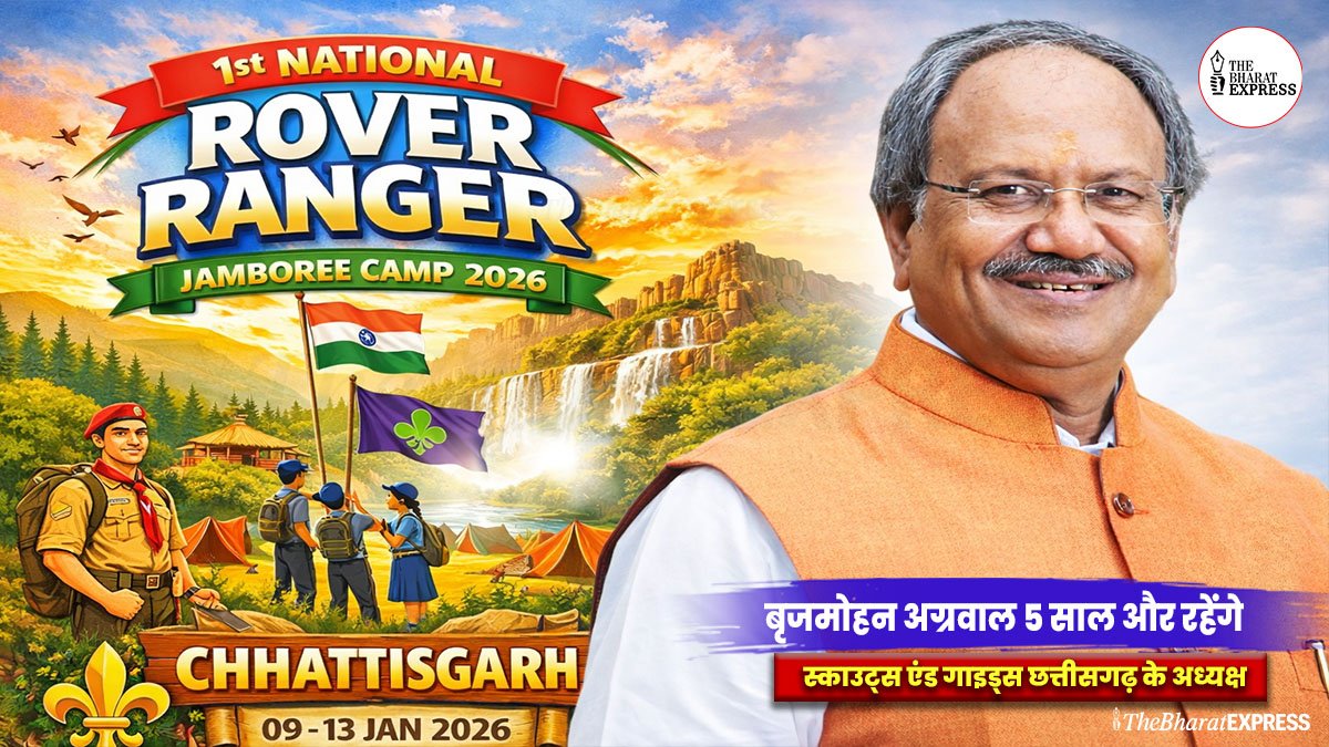 Brijmohan Agrawal will remain the president of Scouts and Guides Chhattisgarh for another 5 years.