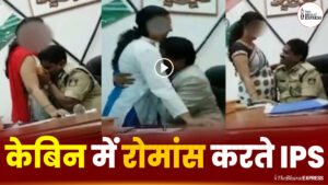 DGP Ramachandra Rao Video: महिला के साथ केबिन में रोमांस करते IPSअफसर का वीडियो वायरल, CM ने लिया संज्ञान…DGP रैंक के हैं अधिकारी