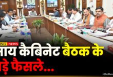 Sai Cabinet ke Faisle