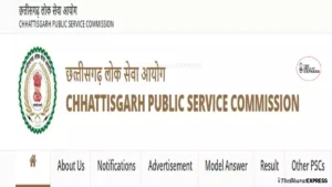 CGPSC Prelims 2026: 22 फरवरी को होगी प्री परीक्षा, एडमिट कार्ड जारी, दो पालियों में एग्जाम — 265 पदों पर भर्ती