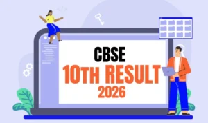 CBSE 10th Result 2026: सीबीएसई 10वीं का रिजल्ट घोषित, वेबसाइट, DigiLocker और SMS से ऐसे करें चेक