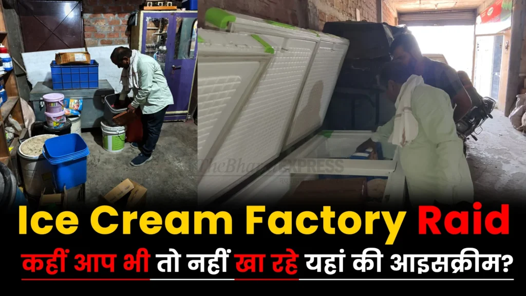 Ice Cream Factory Raid