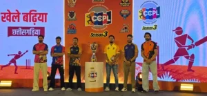 CCPL season 3 रायपुर में फिर सजेगा क्रिकेट का महाकुंभ, 3 जून से शुरू होगा CCPL सीजन-3, थीम बनी “छत्तीसगढ़िया खेल बढ़िया”